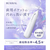 SALONIA ビューラル バイオレット BEA24101VI-イメージ6