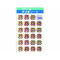 オキナ パリオシール はげましシール ホログラム くま 48片×5袋 FC70843-PS752