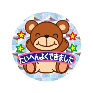 オキナ パリオシール はげましシール ホログラム くま 48片×5袋 FC70843-PS752-イメージ2