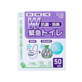 スマイルキッズ W抗菌・消臭緊急トイレ 50回分 FCF079U-ABO-10050