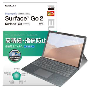 エレコム Surface Go 2/Surface Go用液晶保護フィルム TB-MSG20FLFAHD-イメージ2