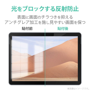 エレコム Surface Go 2/Surface Go用液晶保護フィルム TB-MSG20FLFAHD-イメージ4