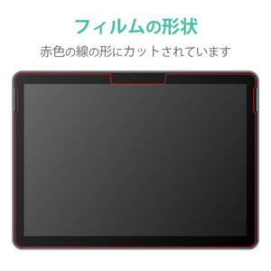 エレコム Surface Go 2/Surface Go用液晶保護フィルム TB-MSG20FLFAHD-イメージ8