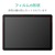 エレコム Surface Go 2/Surface Go用液晶保護フィルム TB-MSG20FLFAHD-イメージ8
