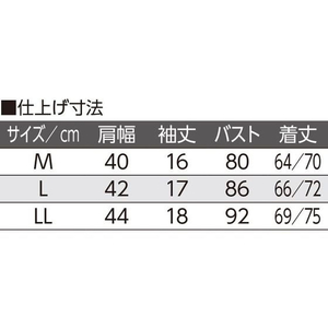 ケアファッション ソフトカップ付ワンタッチ3分袖シャツ(婦人) ピンク L FCP5133-08927302-イメージ4