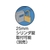 トラスコ中山 樹脂山型工具箱 青 FC303DY-1337459-イメージ2
