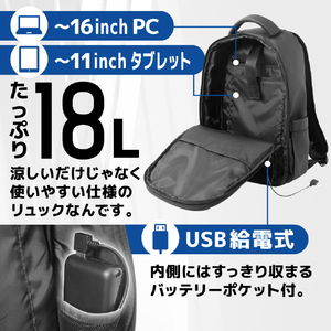 サンコー 背負えるリュック扇風機 ARBNRSSBK-イメージ6