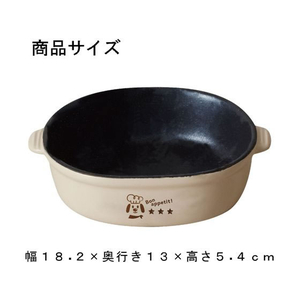 ドギーマン 三ツ星シェフボウル M FC362MX-イメージ2