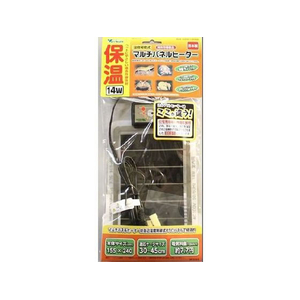 ビバリア マルチパネルヒーター 14W FCD114T-MP-914-NV-イメージ1