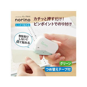 プラス テープのり ノリノスポット 幅8.4mm×4m グリーンTG-1821 FC747MP-54-432TG-1821-イメージ2