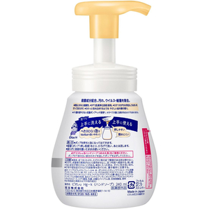 KAO ビオレu 泡ハンドソープ 金木犀の香り ポンプ 240mL FCD320T-イメージ2
