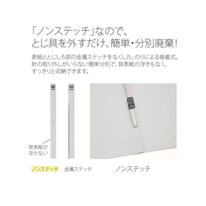 プラス フラットファイル厚とじ ノンステッチ A4ヨコ グレー NO.022NW F876594-78289-イメージ6