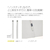 プラス フラットファイル厚とじ ノンステッチ A4ヨコ グレー NO.022NW F876594-78289-イメージ6