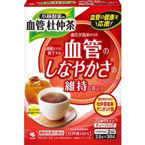 小林製薬 小林血管杜仲茶 30袋 FC468RE-イメージ2