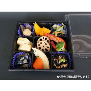 中央化学 軽食容器 SD キャセロ 20-20 9S BK 身 50枚 FCG923W-00455984-イメージ2