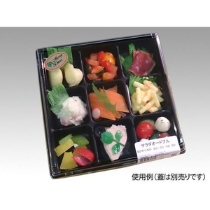 中央化学 軽食容器 SD キャセロ 20-20 9S BK 身 50枚 FCG923W-00455984-イメージ3