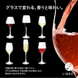 藤栄 リビーワイン デリケート(252ml) LB304LIBBEYWINEﾃﾞﾘｹ-ﾄ-イメージ4