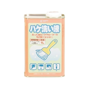 カンペハピオ ハケ洗い液 1L FCB113N-イメージ1