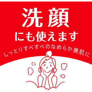 牛乳石鹸 カウブランド赤箱 ローズ調の香り 3個入 FCJ307L-イメージ6