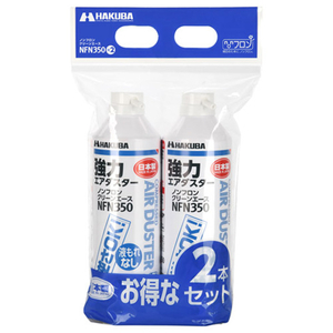 ハクバ エアダスター 2本入 KMC-NFN350-2S ハクバ エアダスター 2本入 KMC-NFN350-2S