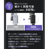 SALONIA SAL24305-BK EMSリフトブラシ 3Dケア |エディオン公式通販