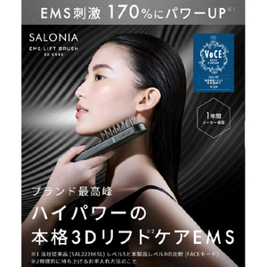 SALONIA EMSリフトブラシ 3Dケア SAL24305-BK-イメージ2