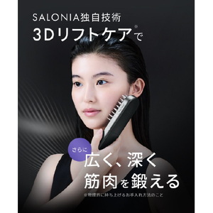 SALONIA EMSリフトブラシ 3Dケア SAL24305-BK-イメージ3