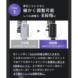 SALONIA EMSリフトブラシ 3Dケア SAL24305-BK-イメージ7