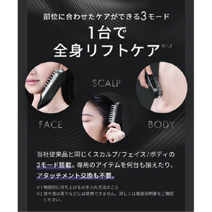 SALONIA EMSリフトブラシ 3Dケア SAL24305-BK-イメージ8