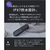 SALONIA EMSリフトブラシ 3Dケア SAL24305-BK-イメージ11