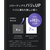 SALONIA EMSリフトブラシ 3Dケア SAL24305-BK-イメージ6