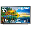 I・Oデータ 55型4K対応ワイド液晶ディスプレイ LCD-M4K552XDB2