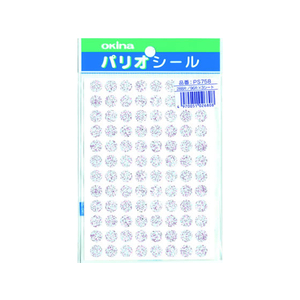 オキナ パリオシール カラーホログラム丸シール 銀 288片×5袋 FC70844-PS758-イメージ1