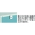 トラスコ中山 TRUSCO/スチール製ホワイトボード 月予定表・横 白 600×900 FC328KM-2885077-イメージ2