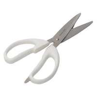 パール金属 Simple use スタンダードキッチンバサミ CC-1625 FC038NJ-CC-1625