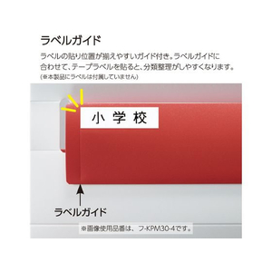 コクヨ さっと出し入れできる 壁掛けポケット (書類用) ウォーム FC126PM-ﾌ-KPM30-4-イメージ5