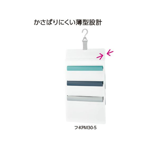 コクヨ さっと出し入れできる 壁掛けポケット (書類用) ウォーム FC126PM-ﾌ-KPM30-4-イメージ8