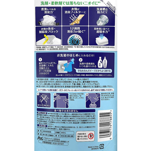 Ｐ＆Ｇ レノア煮沸レベル消臭抗菌ビーズ スポーツ シトラス 替 365mL FC380RH-イメージ2
