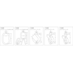 象印チェンブロック 象印/チェーンスリング100 アイタイプ 荷重4.1t線径7.1mm FC825HJ-4758366-イメージ4