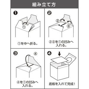 タカ印 抽選箱 20cm角 白 FCE123Z-37-7918-イメージ7