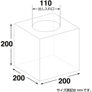 タカ印 抽選箱 20cm角 白 FCE123Z-37-7918-イメージ8