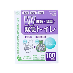 スマイルキッズ W抗菌・消臭緊急トイレ 100回分 FCF080U-ABO-100100-イメージ1