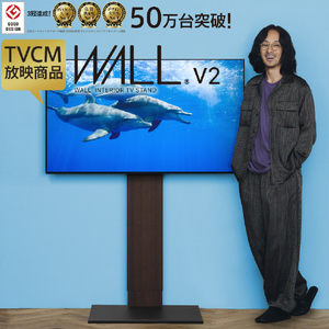 ナカムラ ～60V型対応 WALLテレビスタンドV2 ハイタイプ EQUALS・WALLシリーズ サテンブラック WLTVA6119-イメージ4