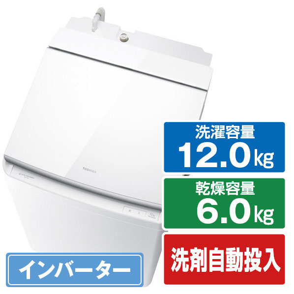 日立 電気洗濯乾燥機 9kg BW-DX90F 2021年製