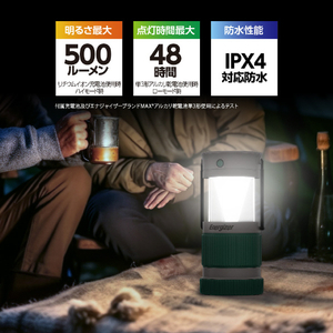 Energizer ソーラー充電式ランタン YSLN31-イメージ3
