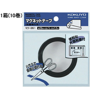 コクヨ マグネットロール粘着剤付き 10巻 1箱(10巻) F836574-ﾏｸ-351