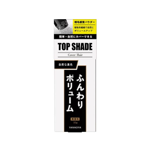 柳屋本店 トップシェード カバーヘアー 自然な黒色 F824510-イメージ1