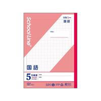 キョクトウ スクールラインプラス科目名入り国語 セミB5 30枚 FC628TG-LSP5JP