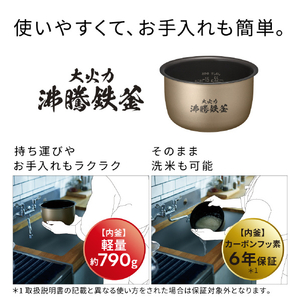 日立 圧力&スチームIH炊飯器 圧力&スチーム ふっくら御膳 フロストブラック RZ-V100KM-K-イメージ10