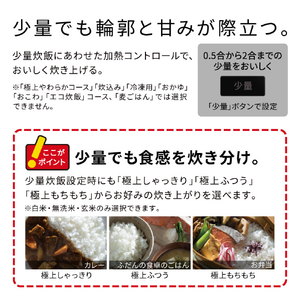 日立 圧力&スチームIH炊飯器 圧力&スチーム ふっくら御膳 フロストブラック RZ-V100KM-K-イメージ14